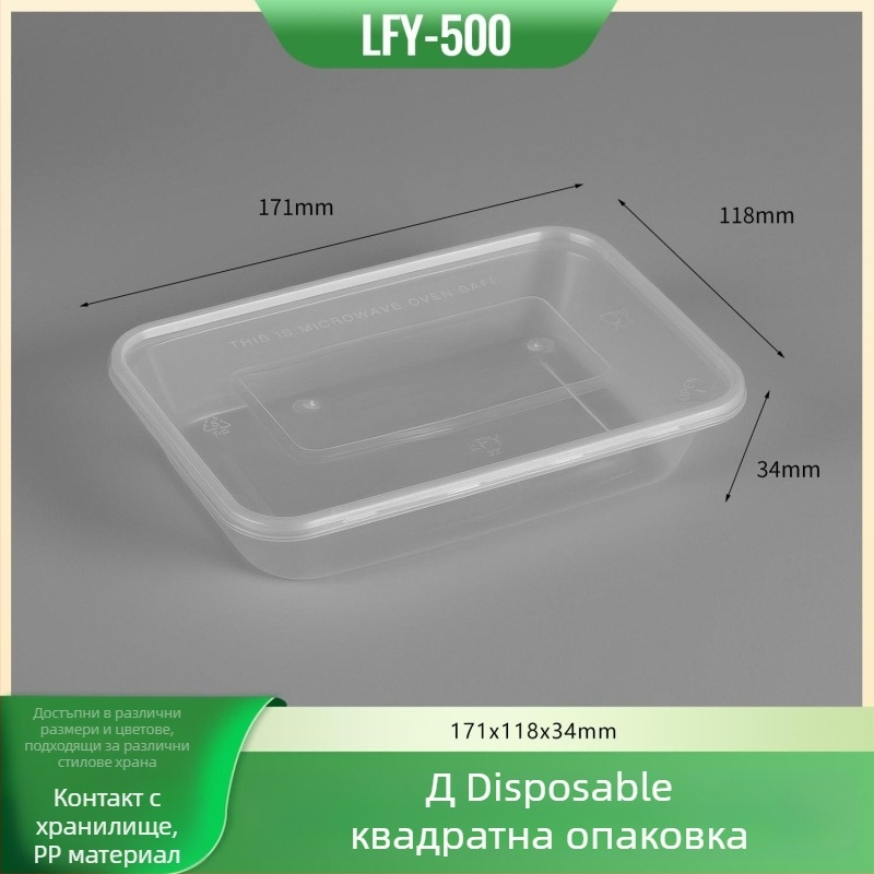 Еднократно правоъгълна кутия за обяд с капак, удебелена пластмасова кутия за доставка, хранително годна ПП, микровълнова безопасна, възможност за печат на лого