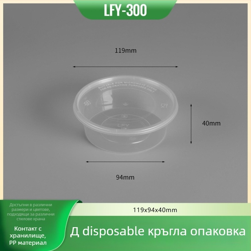 Еднократно правоъгълна кутия за обяд с капак, удебелена пластмасова кутия за доставка, хранително годна ПП, микровълнова безопасна, възможност за печат на лого