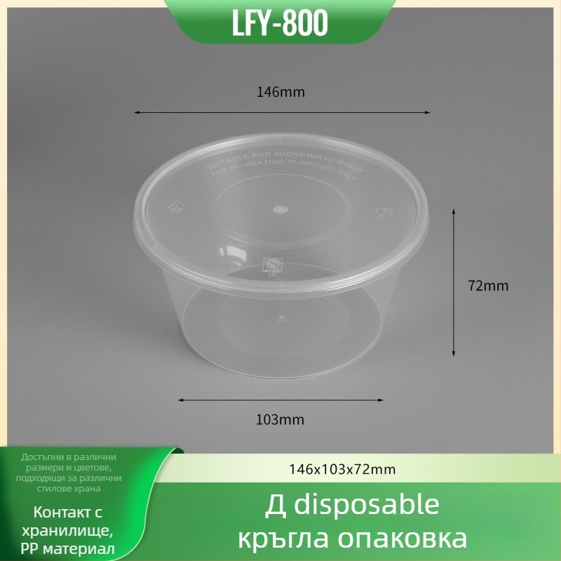 Еднократно правоъгълна кутия за обяд с капак, удебелена пластмасова кутия за доставка, хранително годна ПП, микровълнова безопасна, възможност за печат на лого