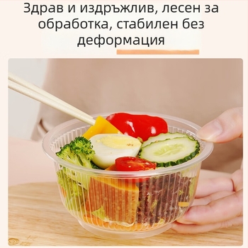 Miaojie еднократна пластмасова кръгла миска – без капак, 420 мл/480 мл