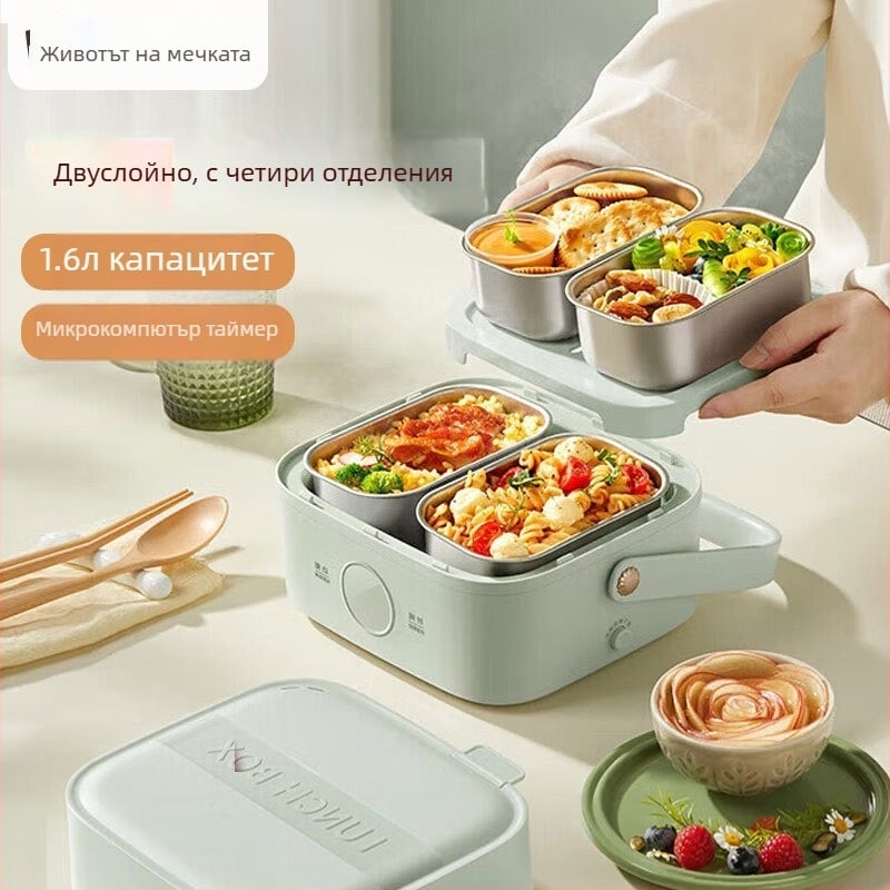 Bear електрическа топлинна кутия за обяд, изолирана, двуетажна с четири отделения, DFH-G16W7, капацитет 1.6–2.0 л, вътрешен съд от 304 неръждаема стомана, 270W, 220V, бутонно управление