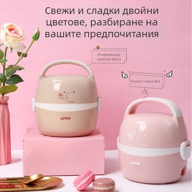 Електрическа кутия за обяд HM-2013, капацитет 2.0 л, вътрешен съд от неръждаема стомана 304, двойна изолация, нагряване 300W