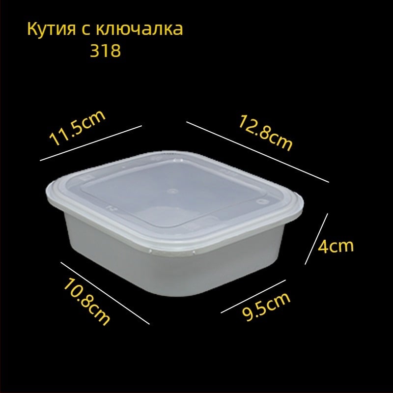 Еднократна кутия за обяд, квадратна с капак, PP хранителен клас, дебела конструкция, система против кражба, неподходяща за микровълнова печка