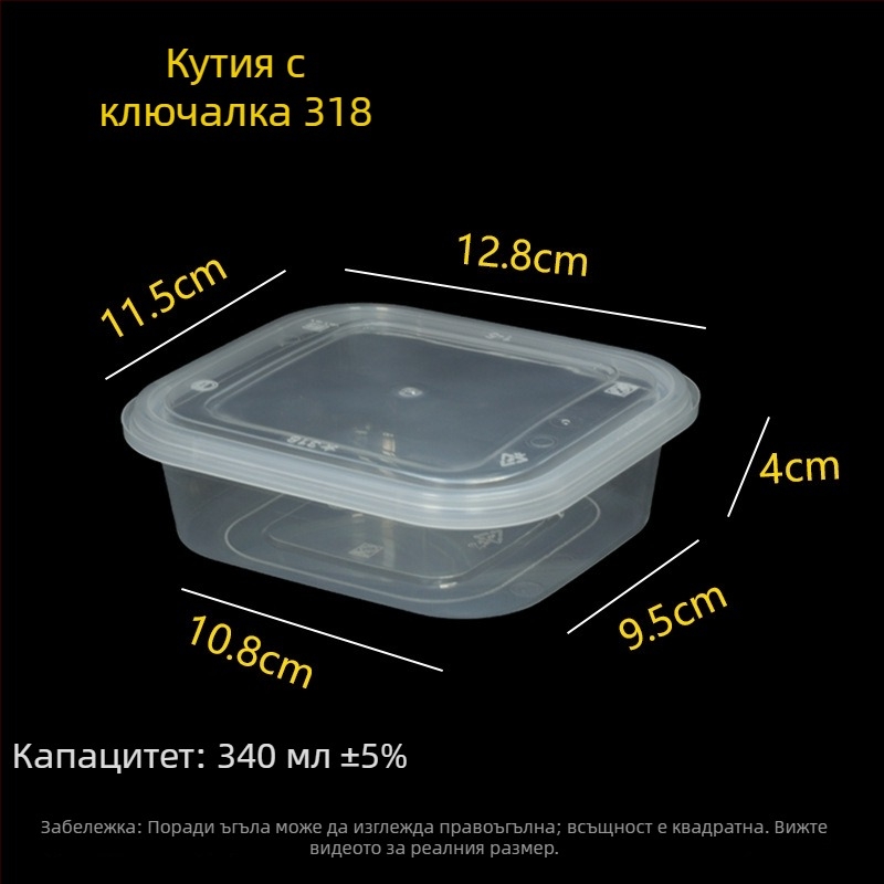 Еднократна кутия за обяд, квадратна с капак, PP хранителен клас, дебела конструкция, система против кражба, неподходяща за микровълнова печка