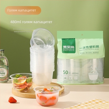 Еднократни пластмасови купички, PP, правоъгълни, 401–500 ml, кутия от 20 бр., произход Гуандун