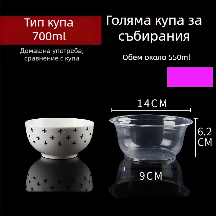 Еднократна пластмасова купа за хранене – кръгла, прозрачна, капацитет 360–1000 ml