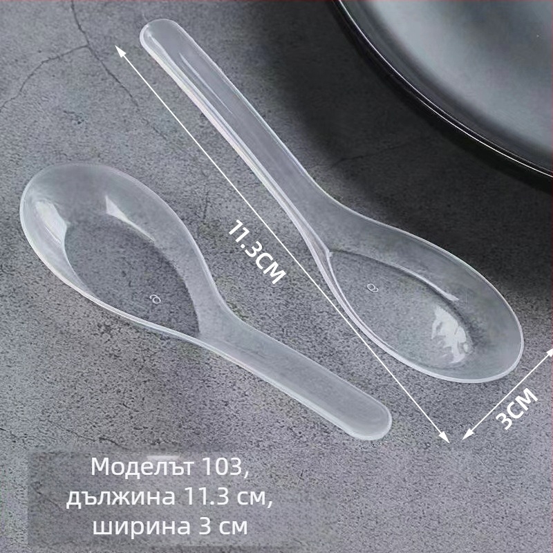 Еднократна купа Yongxie, кръгла, 360ml, пластмасова, лого отпечатано, персонализиране