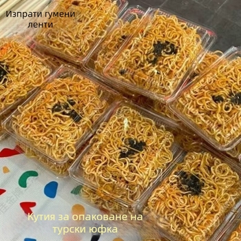 Еднократна кутия за опаковане на студени нудели | Пластмасова | Без микровълнова | Неразградима