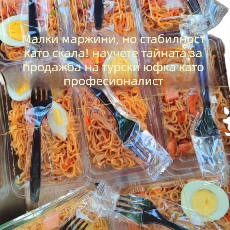 Еднократна кутия за опаковане на студени нудели | Пластмасова | Без микровълнова | Неразградима