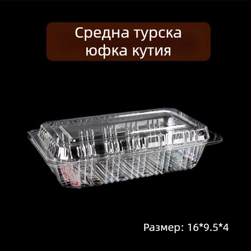 Еднократна кутия за опаковане на студени нудели | Пластмасова | Без микровълнова | Неразградима