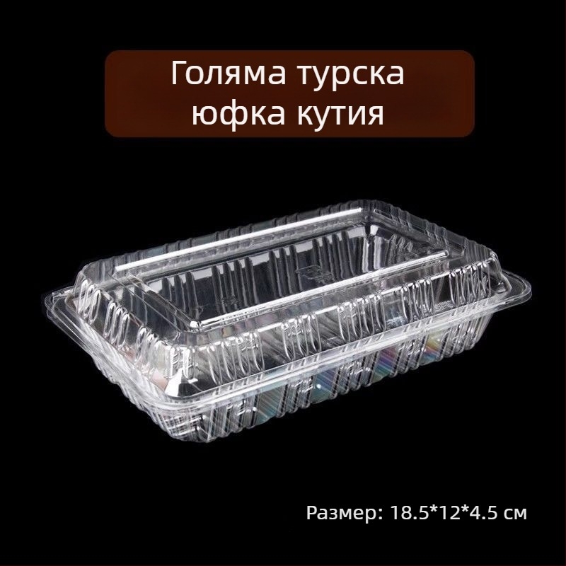 Еднократна кутия за опаковане на студени нудели | Пластмасова | Без микровълнова | Неразградима
