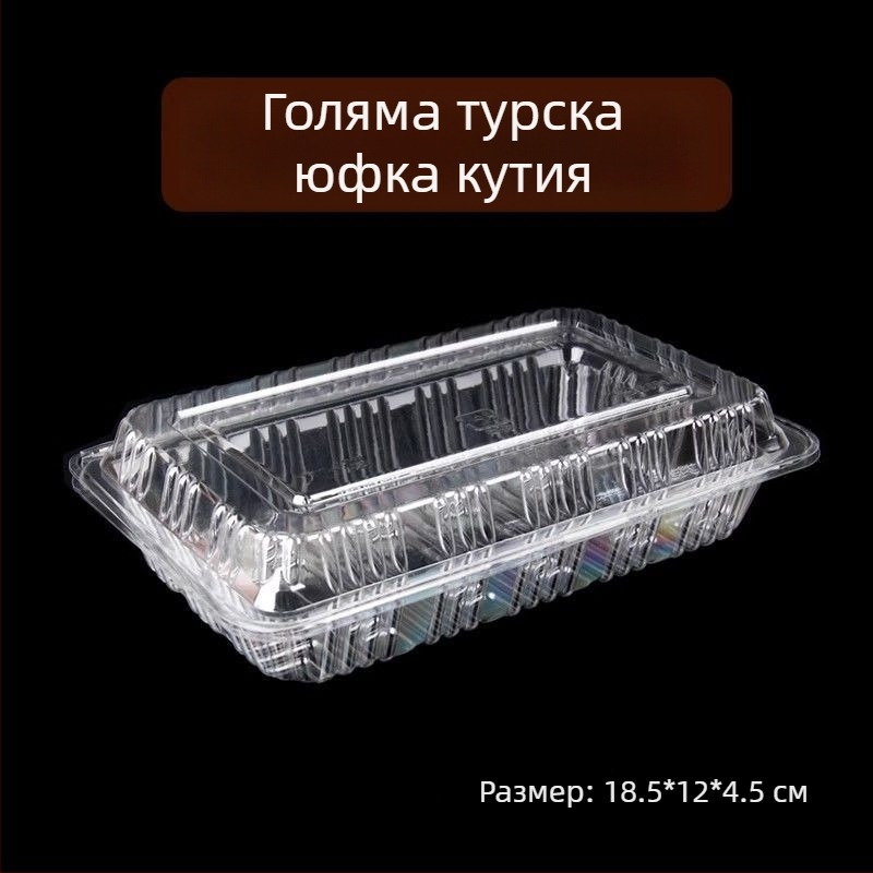 Еднократна кутия за опаковане на студени нудели | Пластмасова | Без микровълнова | Неразградима