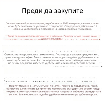 Пластмасова еднократна кутия за храна с капак, прозрачна, подходяща за плодове и студени ястия