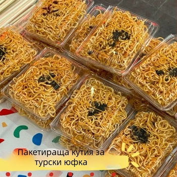 Пластмасова еднократна кутия за храна с капак, прозрачна, подходяща за плодове и студени ястия