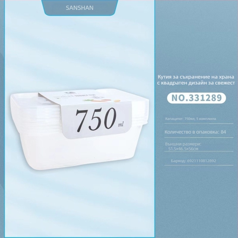 Sanshan еднократна правоъгълна пластмасова кутия за храна с капак, хранителен клас за разнос; не е подходяща за микровълнова; не биоразградима; тегло 100 g; опаковка 96 бр./кашон; лиценз XK16-204-01768
