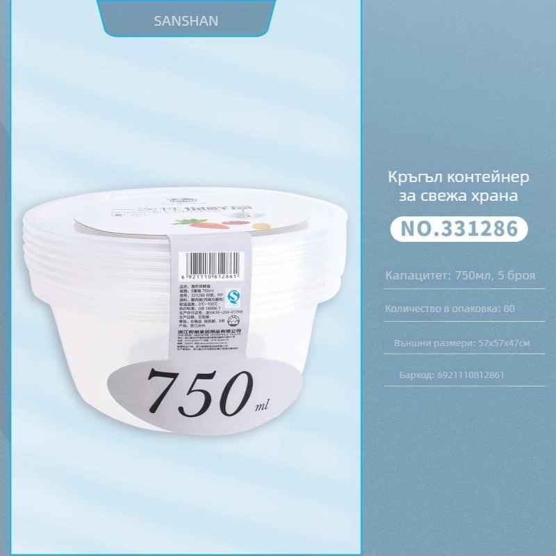 Sanshan еднократна правоъгълна пластмасова кутия за храна с капак, хранителен клас за разнос; не е подходяща за микровълнова; не биоразградима; тегло 100 g; опаковка 96 бр./кашон; лиценз XK16-204-01768