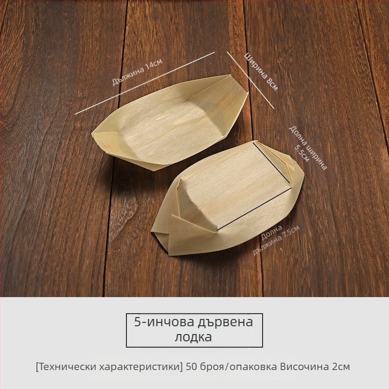 Дървен еднократен съд под формата на кораб от Art Kitchen Creative – модерен минимализъм