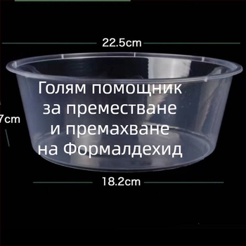 Едноразова кръгла кутия за обяд за разнос – раци и плодове, не става за микровълнова, печат на лого е възможен