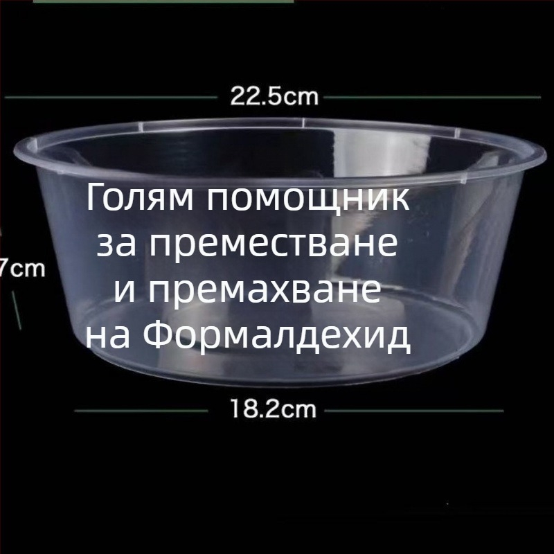 Едноразова кръгла кутия за обяд за разнос – раци и плодове, не става за микровълнова, печат на лого е възможен