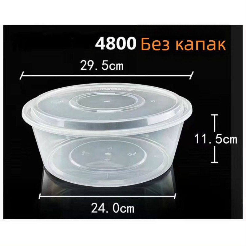 Едноразова кръгла кутия за обяд за разнос – раци и плодове, не става за микровълнова, печат на лого е възможен