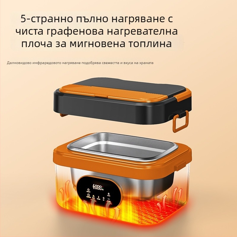 Elebest HC01 Електрическа кутия за обяд, 1.3–1.5 л, USB захранване 60W, стоманен вътрешен резервоар, самозагряваща се с подвижна вътрешна част