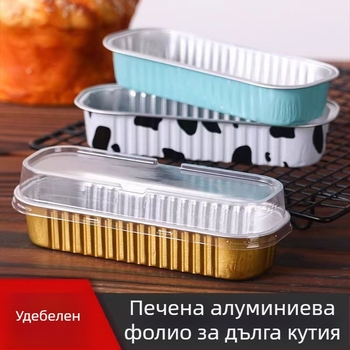 Еднократна кутия за печене от алуминиево фолио, правоъгълна, капацитет 200 ml, персонализируема, марка Hong Kong Long