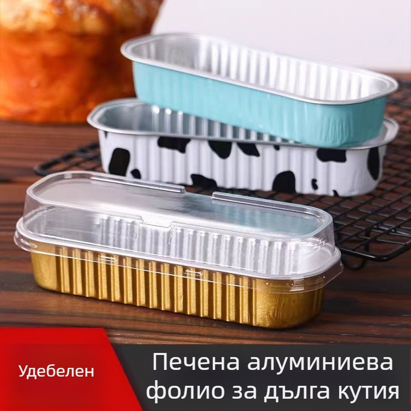 Еднократна кутия за печене от алуминиево фолио, правоъгълна, капацитет 200 ml, персонализируема, марка Hong Kong Long
