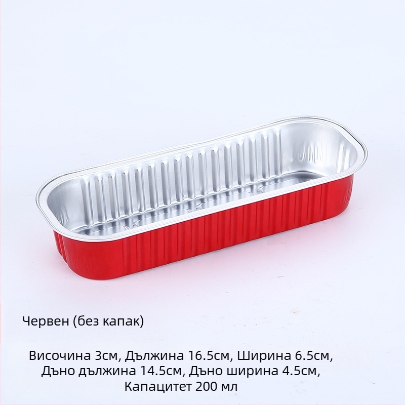 Еднократна кутия за печене от алуминиево фолио, правоъгълна, капацитет 200 ml, персонализируема, марка Hong Kong Long