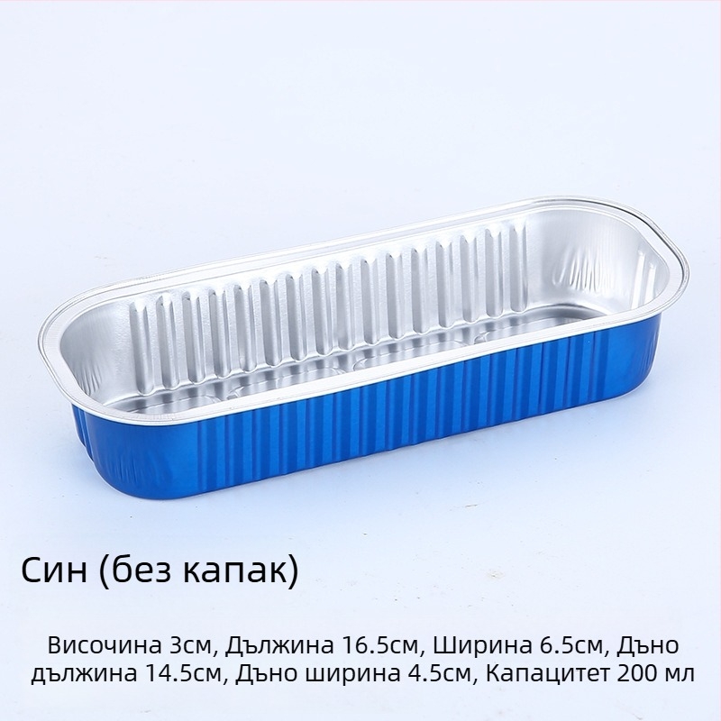 Еднократна кутия за печене от алуминиево фолио, правоъгълна, капацитет 200 ml, персонализируема, марка Hong Kong Long