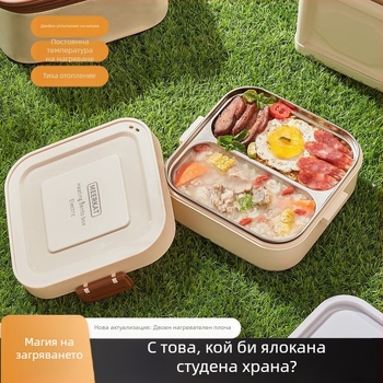 Електрическа кутия за обяд с безводно нагряване, изолирана с двойно отделение, капацитет 1 л или по-малък, контрол на температурата