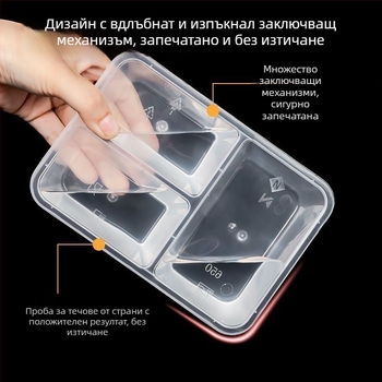 Еднократна кутия за износ с три отделения, PP материал, подходяща за микровълнова, персонализируема с лого