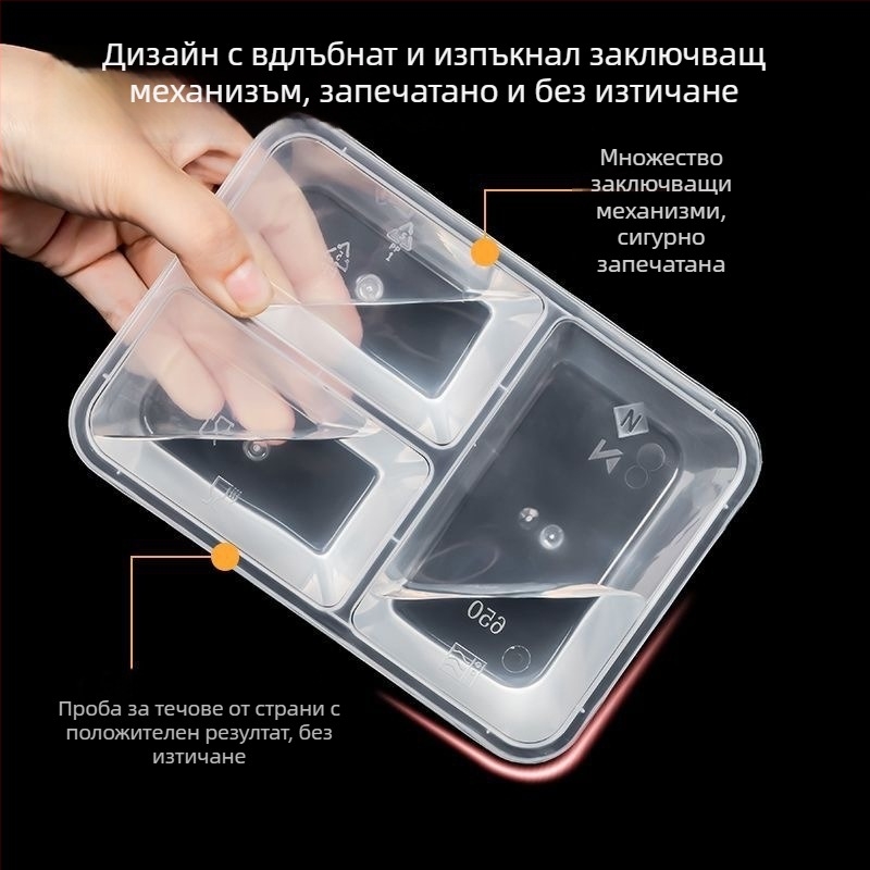 Еднократна кутия за износ с три отделения, PP материал, подходяща за микровълнова, персонализируема с лого