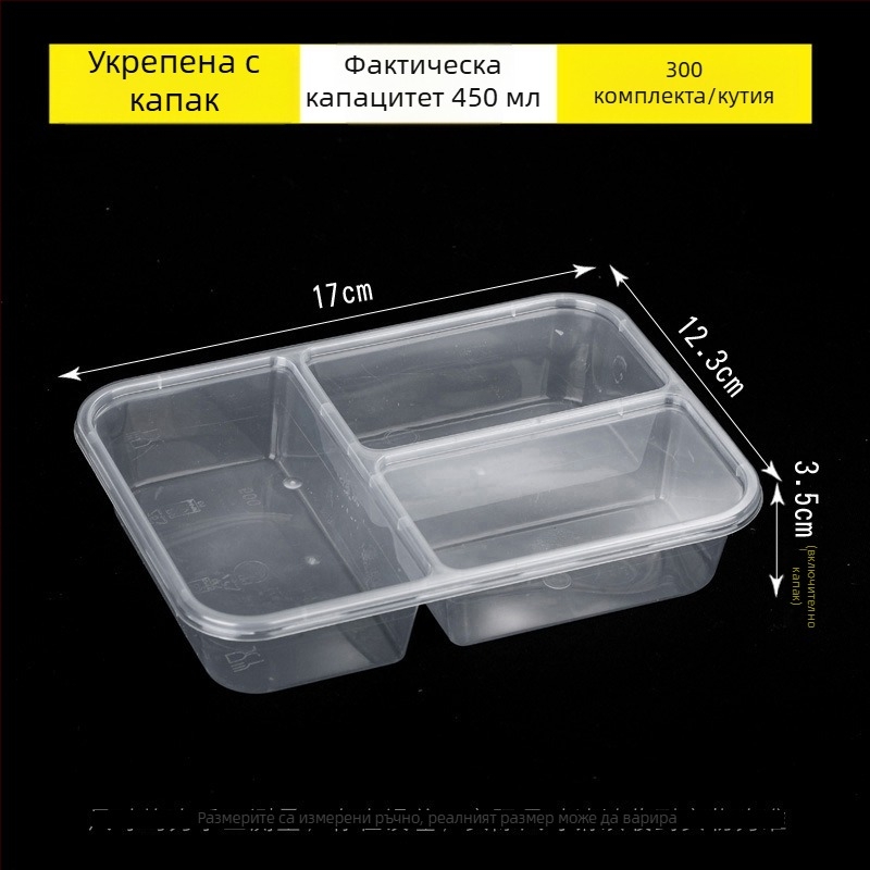 Еднократна кутия за износ с три отделения, PP материал, подходяща за микровълнова, персонализируема с лого