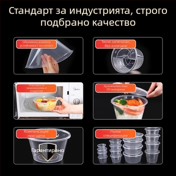 Одноразова удебелена пластмасова кутия за обяд с капак, правоъглен контейнер и кръгъл съд за доставка