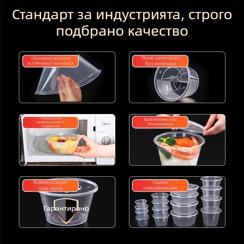 Одноразова удебелена пластмасова кутия за обяд с капак, правоъглен контейнер и кръгъл съд за доставка