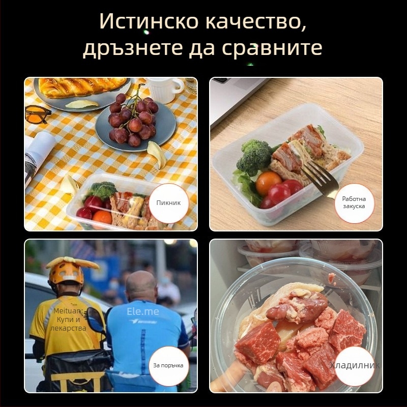 Одноразова удебелена пластмасова кутия за обяд с капак, правоъглен контейнер и кръгъл съд за доставка