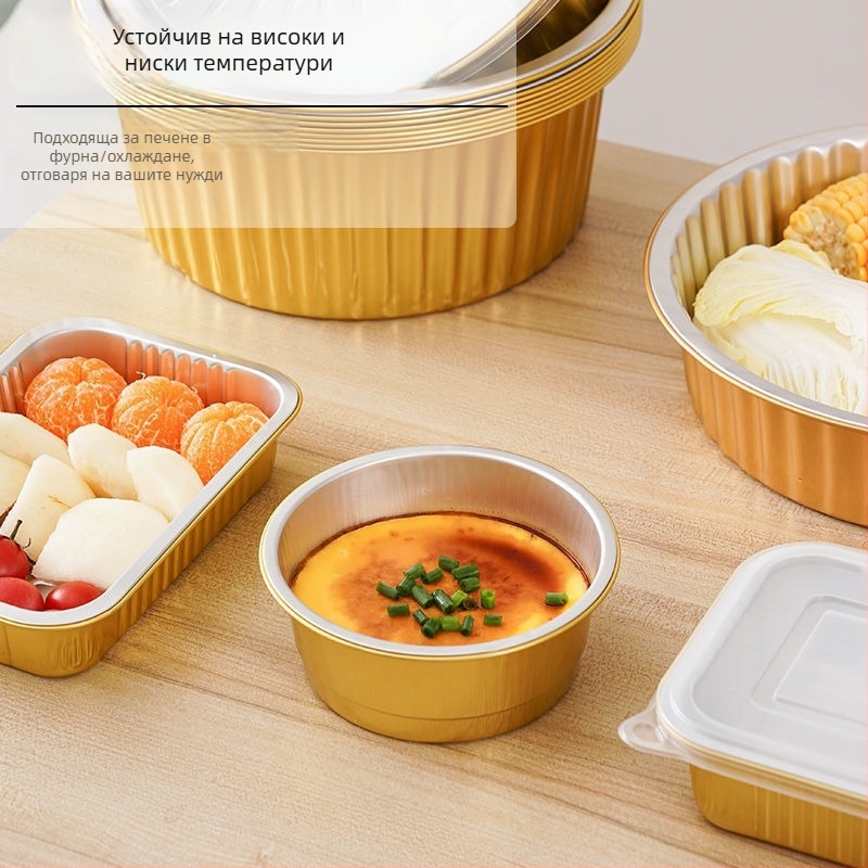 Кутия за обяд от алуминиево фолио, еднократна, запечатана за разнос, висока температурна устойчивост, печат на лого наличен, персонализация