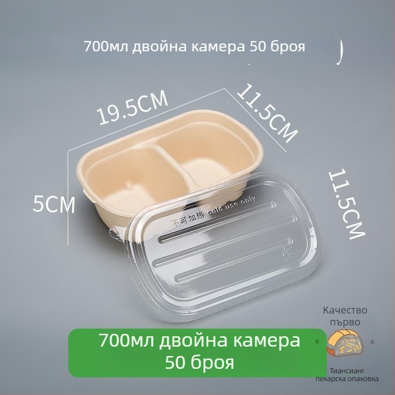 Три секционна кутия за пикник за десерт с йогурт, плодове и торта — микровълнова: Не; печат на лого: Възможен; персонализация: Не; разградим: Не