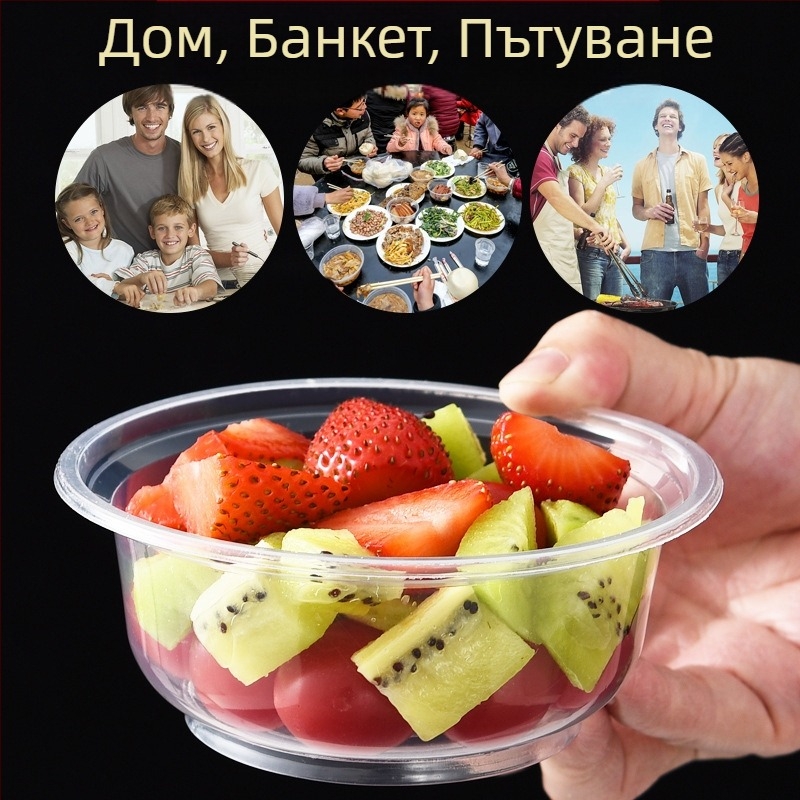 Еднократна пластмасова купа, кръгла, прозрачна, приблизително 300 мл, опаковка 12 броя