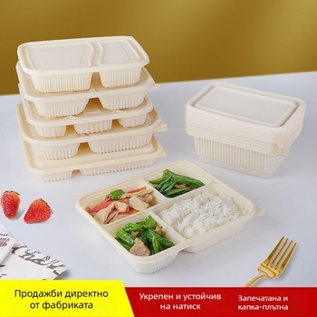 Биоразградима кутия за обяд от царевичен нишесте, с 2–4 отделения, кръгло-правоъгълна форма