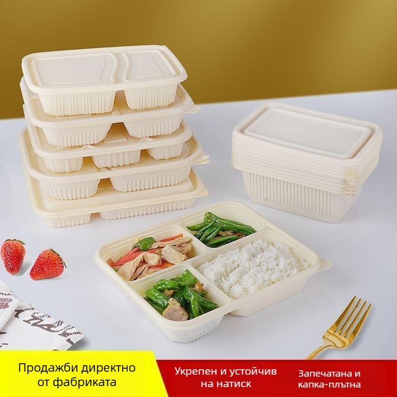 Биоразградима кутия за обяд от царевичен нишесте, с 2–4 отделения, кръгло-правоъгълна форма