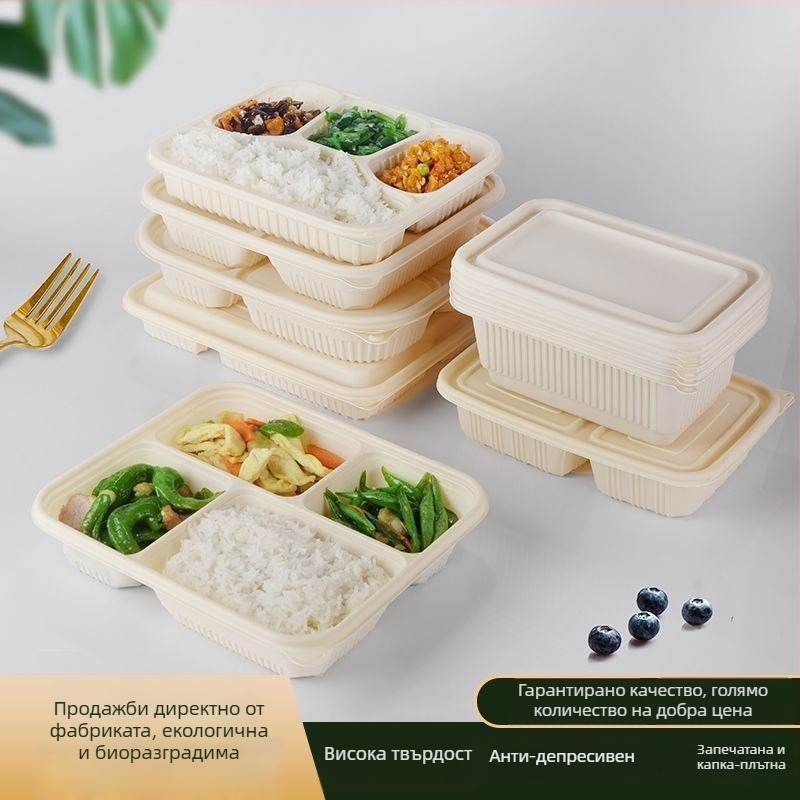 Биоразградима кутия за обяд от царевичен нишесте, с 2–4 отделения, кръгло-правоъгълна форма