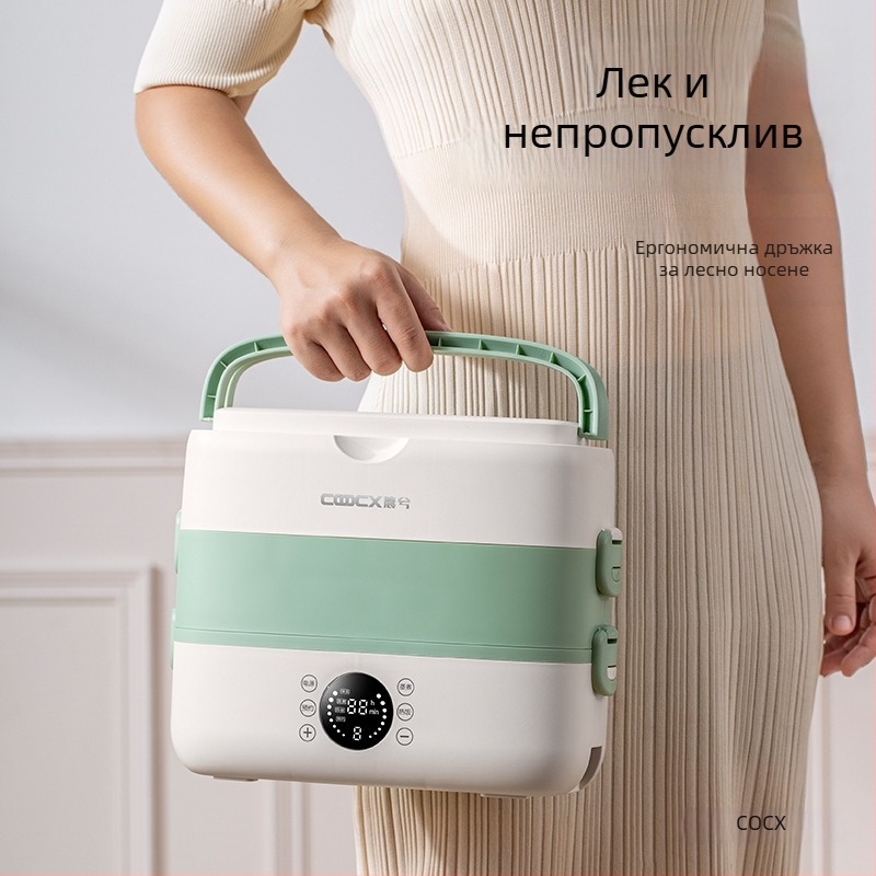 Електрическа кутия за обяд, 2.0 л капацитет, 300W, неръждаема вътрешна тава, 110–220V, функция подгряване