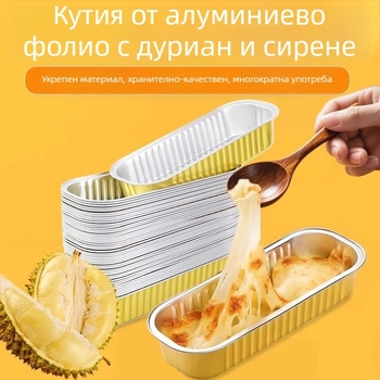 Кутия за хранене от алуминиево фолио за печене и барбекю, правоъгълна, неподходяща за микровълнова, опции за пакет 10/30/60/100, възможност за печат на лого