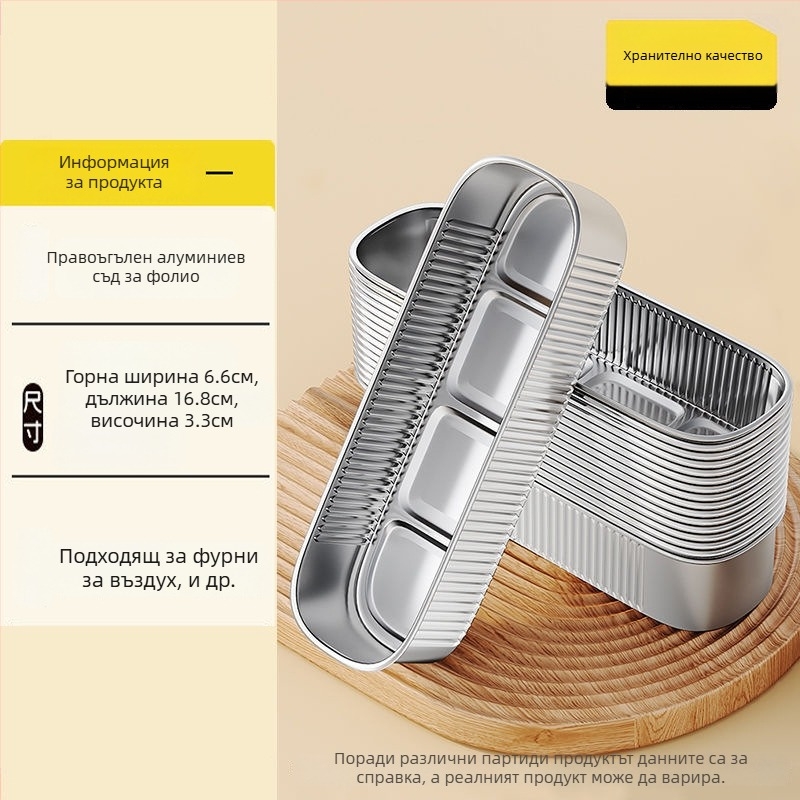 Кутия за хранене от алуминиево фолио за печене и барбекю, правоъгълна, неподходяща за микровълнова, опции за пакет 10/30/60/100, възможност за печат на лого