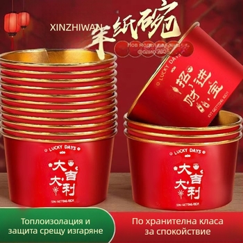 Еднократна хартиена купа с златно фолио за семејни ястия по време на Пролетния празник; материал: хартия + PE филм; срок на годност: 12 месеца; категория: еднократна купа