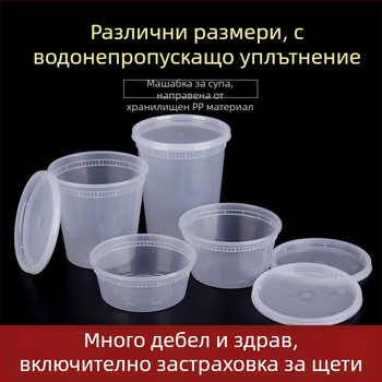 Еднократна купа за супа с уплътнение и капак, плътна пластмаса, кръгла, подходяща за микровълнова, възможност за лого, пакет от 240 бр.