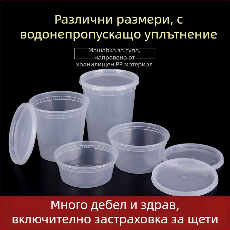 Еднократна купа за супа с уплътнение и капак, плътна пластмаса, кръгла, подходяща за микровълнова, възможност за лого, пакет от 240 бр.