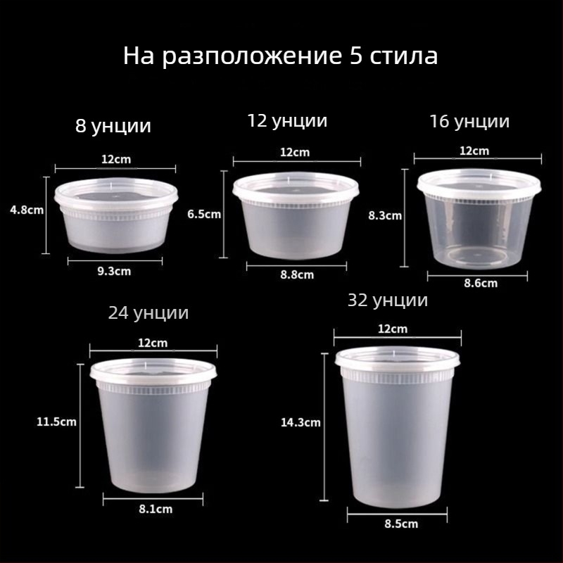 Еднократна купа за супа с уплътнение и капак, плътна пластмаса, кръгла, подходяща за микровълнова, възможност за лого, пакет от 240 бр.