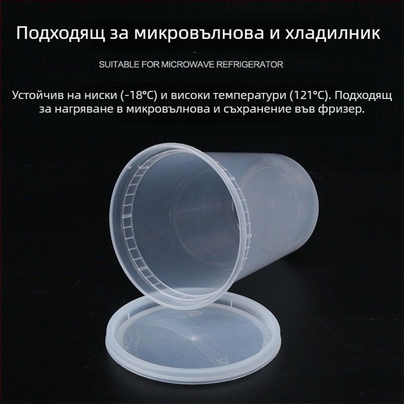 Еднократна купа за супа с уплътнение и капак, плътна пластмаса, кръгла, подходяща за микровълнова, възможност за лого, пакет от 240 бр.